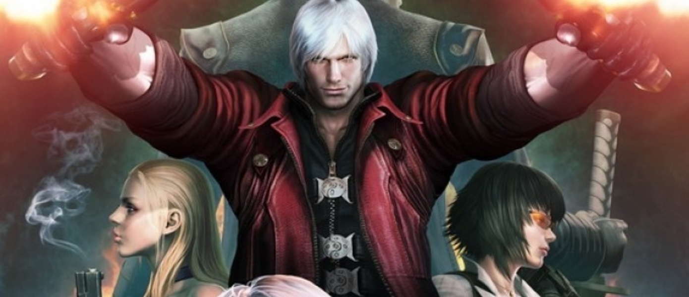 Devil May Cry 4: Special Edition - дебютный трейлер и скриншоты, подтверждена ПК-версия