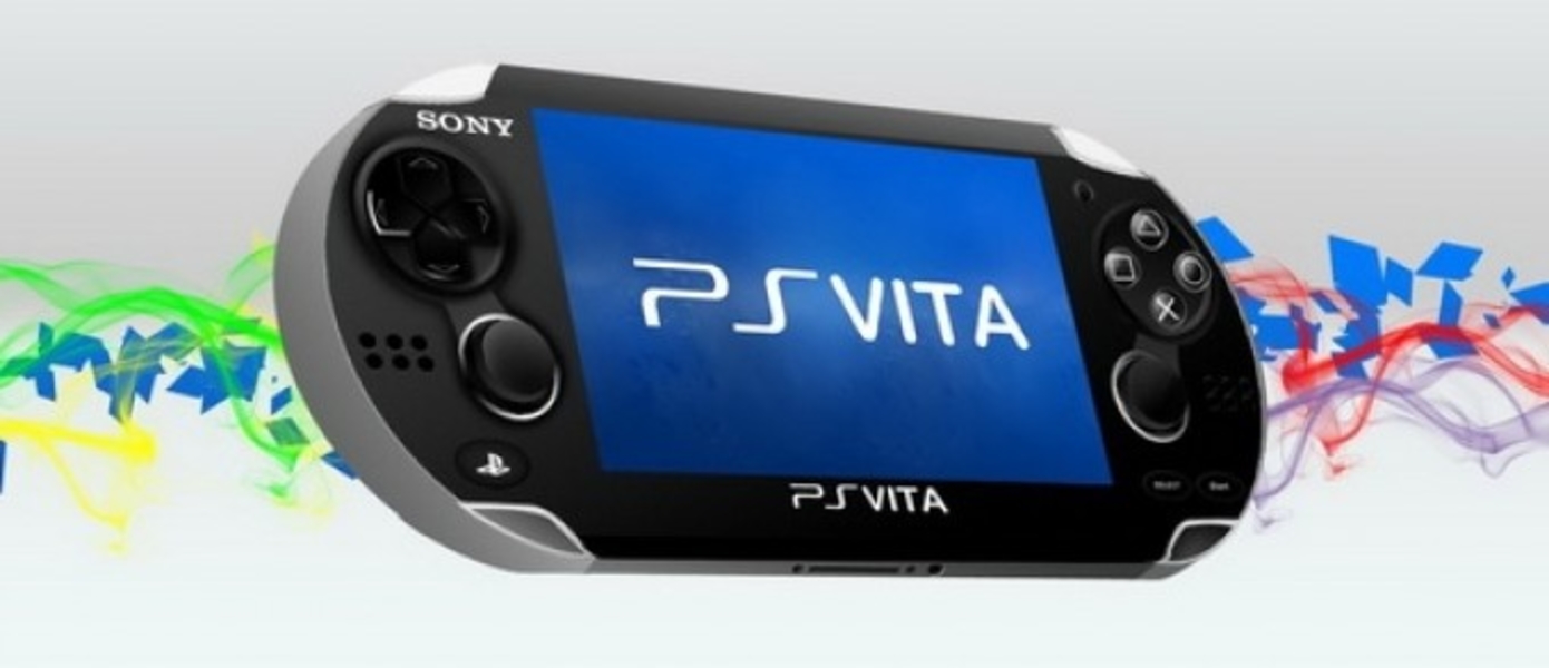 Обновление 3.50 для Playstation Vita выйдет уже завтра