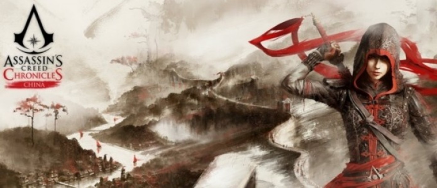 Assassin’s Creed Chronicles: China - дебютный геймплей