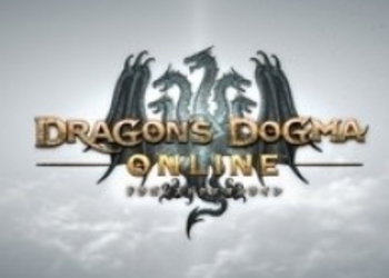 Dragon’s Dogma Online - Capcom обещает 1080p/60fps на PlayStation 4 и 720p/30fps на PlayStation 3