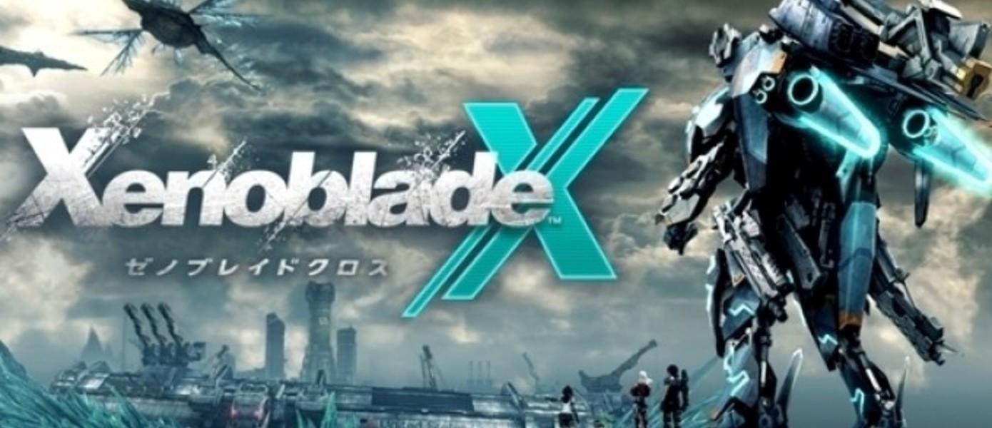 Xenoblade Chronicles X - новые подробности, скриншоты, трейлер и арты
