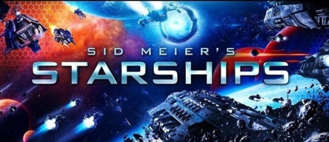 Состоялся релиз Sid Meier’s Starships