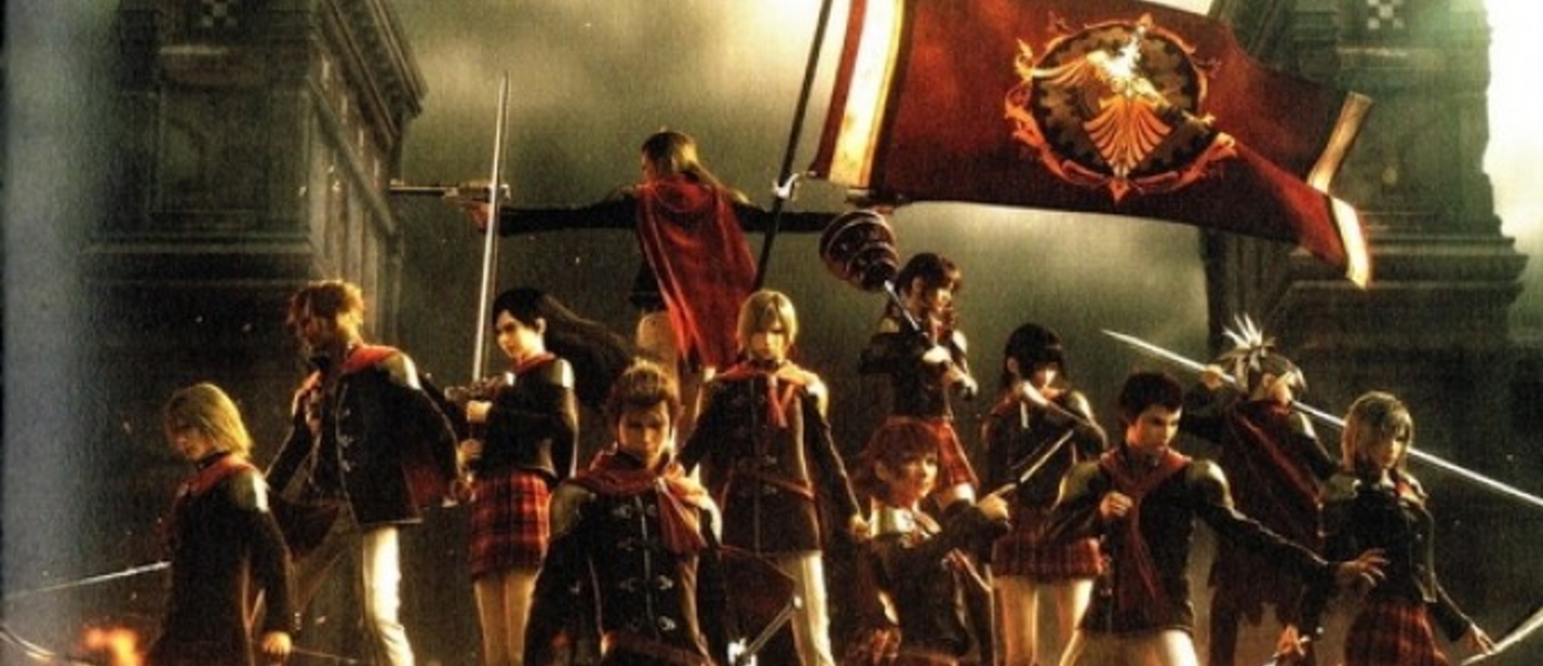 Новый ролик Final Fantasy Type-0 HD демонстрирующий знакомые лица