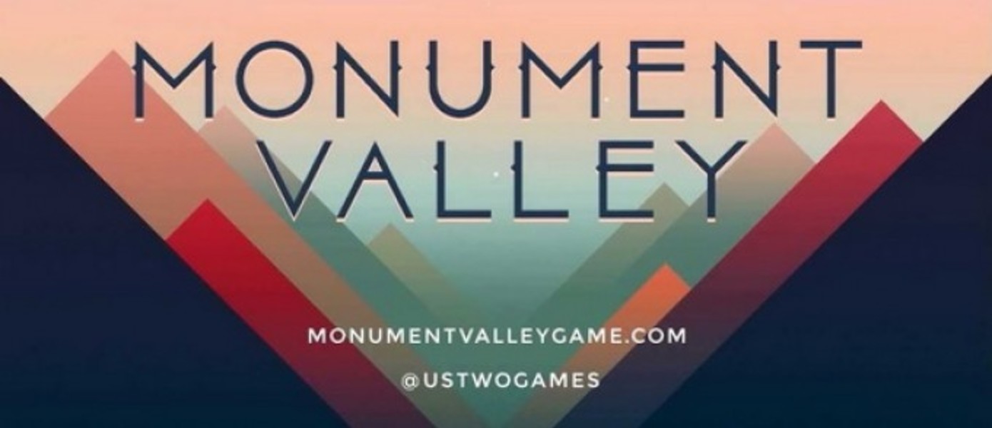 Удивительно простая история о том, как один звонок подстегнул продажи Monument Valley