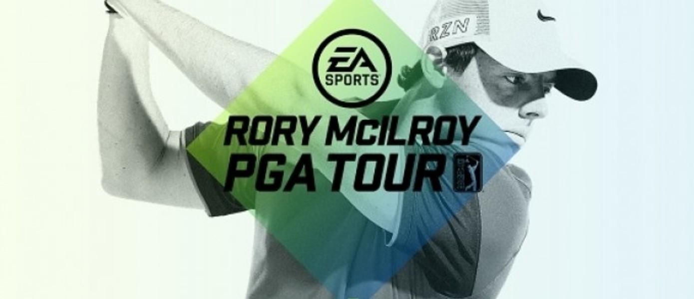 EA рассказала о следующей части серии PGA Tour