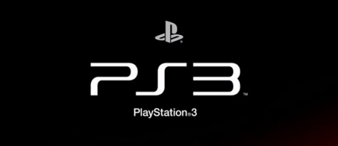 Sony проведет закрытое бета-тестирование PS Now в Великобритании этой весной