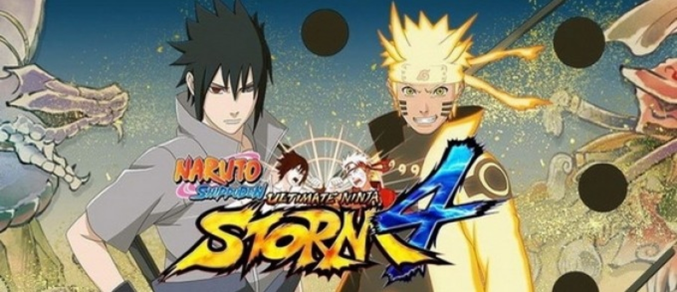 Naruto Shippuden: Ultimate Ninja Storm 4 - новые детали игры из сканов V-Jump