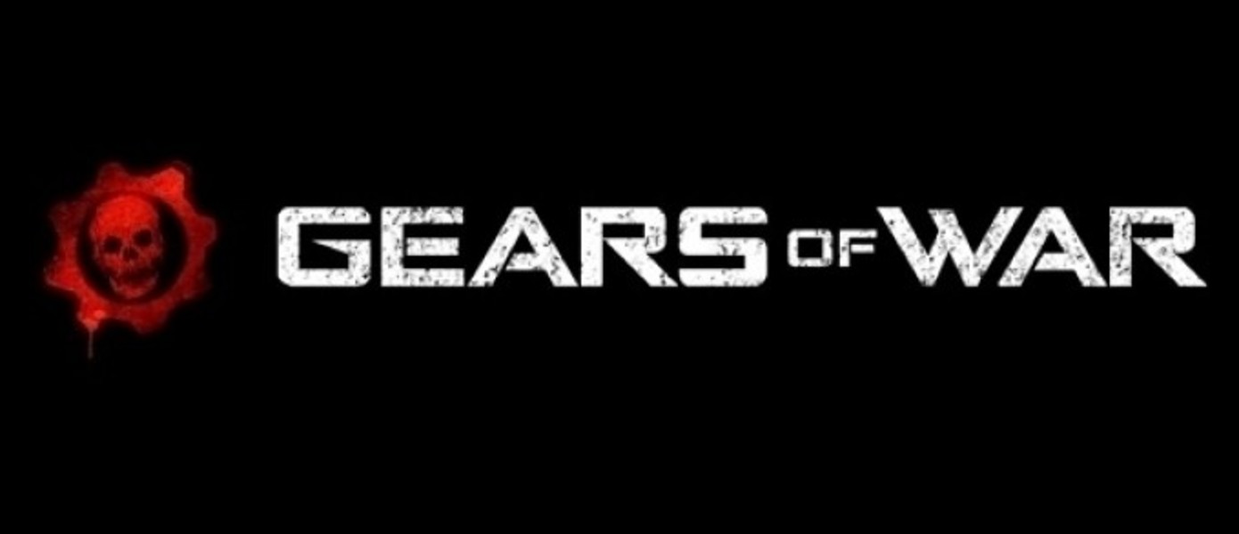 Слух: Gears of War Collection покажут на E3 2015, трилогия будет работать в 1080p/60fps на Xbox One