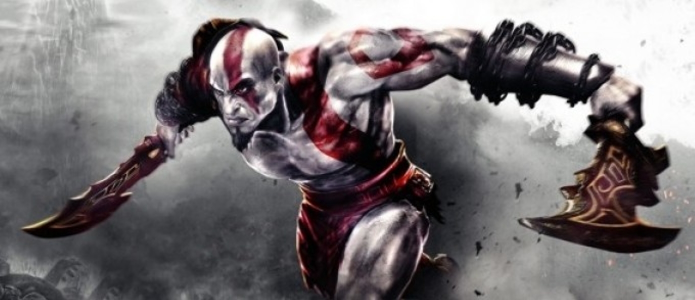 СМИ: God of War III Remastered Edition выйдет на PlayStation 4 (UPD.)