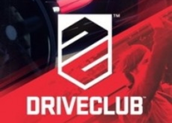 Новое видео DriveClub с демонстрацией Lamborghini Aventador