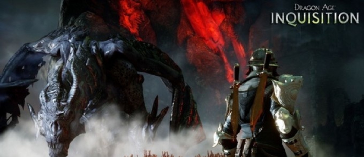 Dragon Age: Inquisition Jaws of Hakkon - дата выхода дополнения на PS4 не подлежит обсуждению