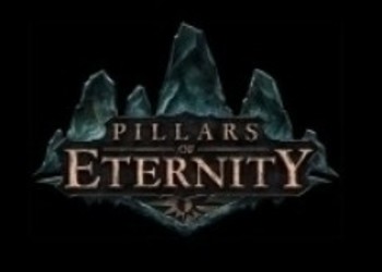 Pillars of Eternity - представлены первые оценки игры