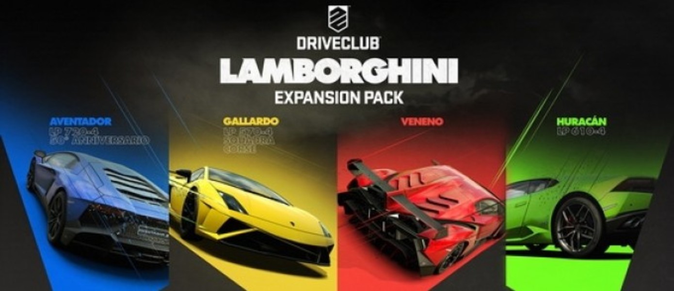 Driveclub - новое видео демонстрирующее заезд на багги