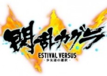 Senran Kagura: Estival Versus - получит персонажей из DOA и Ikki Tousen
