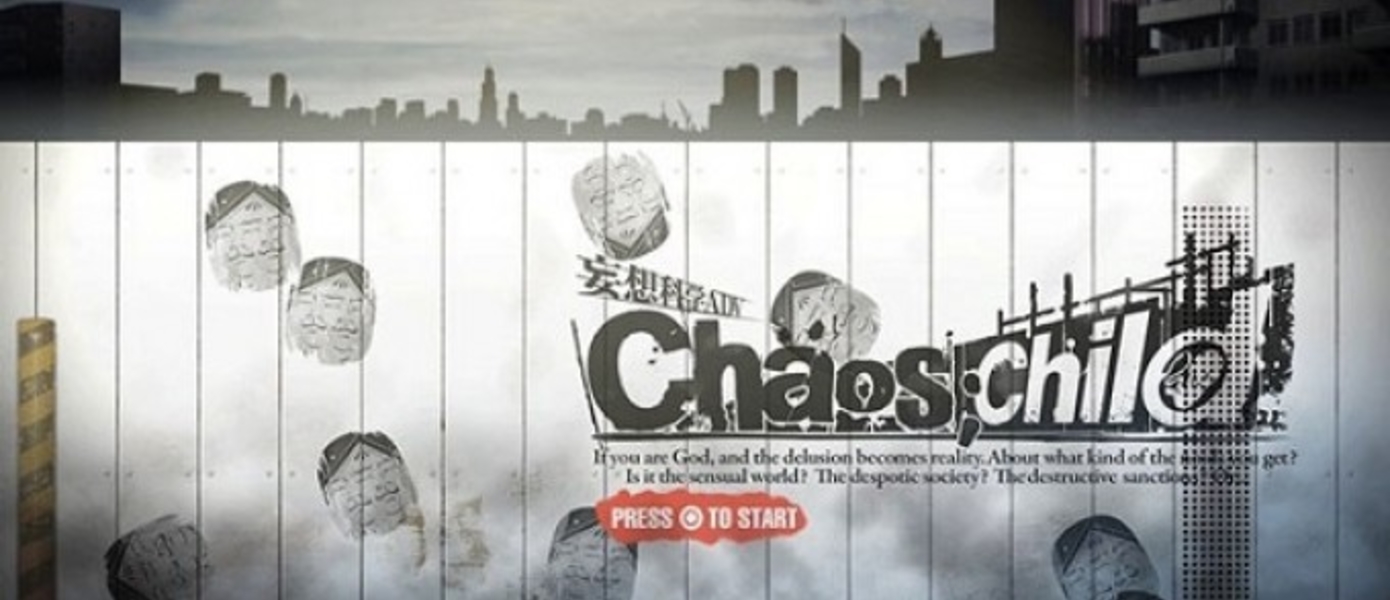 Chaos;Child - для загрузки на PS4, PS3 и PS Vita доступна демо-версия игры