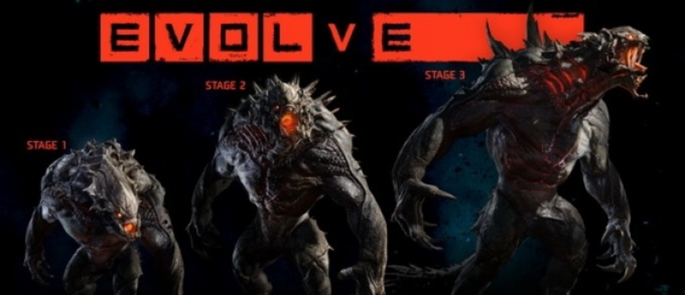 Сегодня выходит новый DLC для Evolve