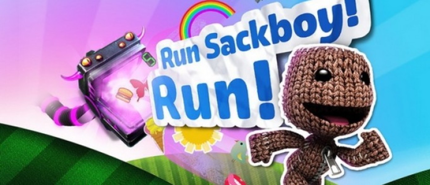 Run Sackboy! Run! выйдет завтра на PS Vita