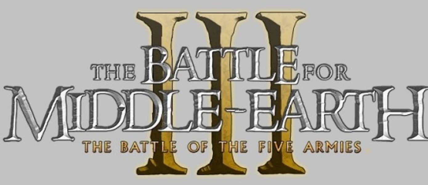 Состоялся анонс новой части серии The Battle for Middle-Earth [UPD.]