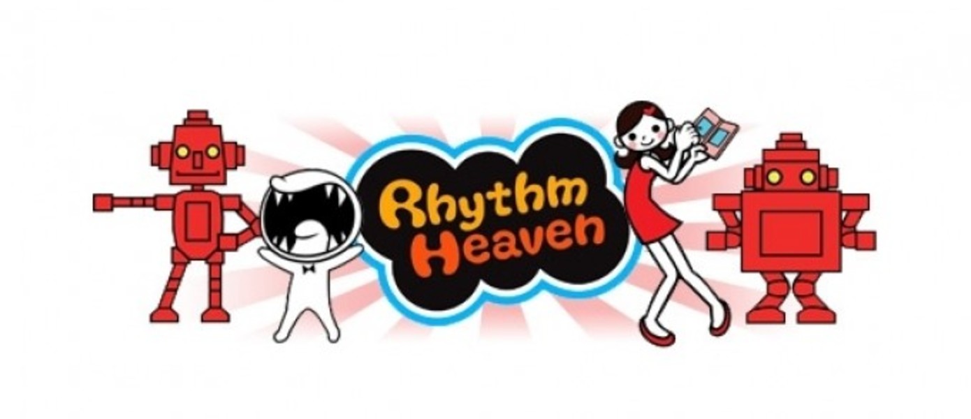 Rhythm Heaven для 3DS обзавелась официальным названием и датой релиза