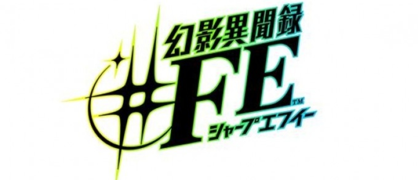 Shin Megami Tensei x Fire Emblem - названы имена продюсера и ведущего дизайнера персонажей, Atlus прокомментировала дебютный трейлер