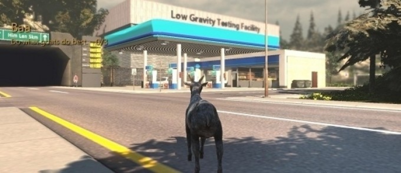 Новый тизер Goat Simulator для Xbox - улыбнитесь Кинекту и скажите "беее"