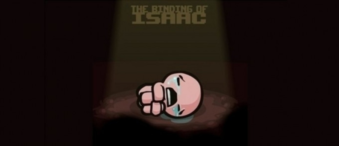 The Binding of Isaac: Rebirth выйдет на Wii U, New 3DS и Xbox One