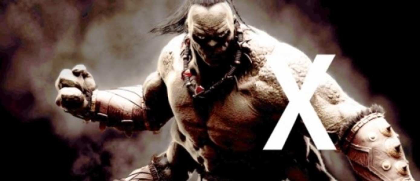 Mortal Kombat X - демонстрация геймплея за Горо