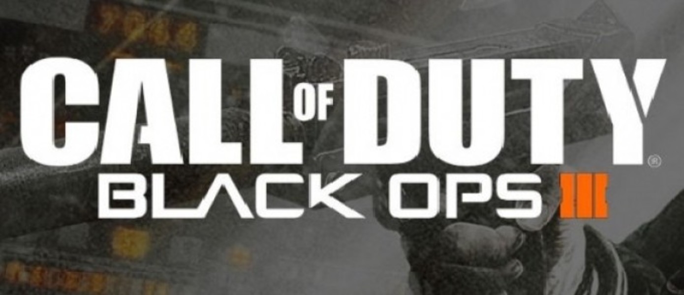 Treyarch тизерит Call of Duty: Black Ops III