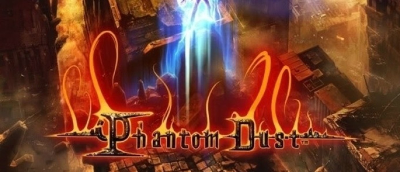 Phantom Dust - смерть маленькой студии или как Microsoft воскрешает культовую классику Xbox
