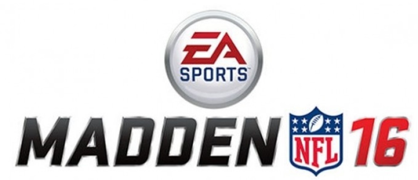 Madden NFL 16 - датирован выход следующей игры в серии