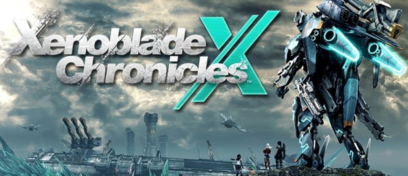 Xenoblade Chronicles X - новый концепт-арт от дизайнера Sin & Punishment и Ikaruga, скриншоты и видео