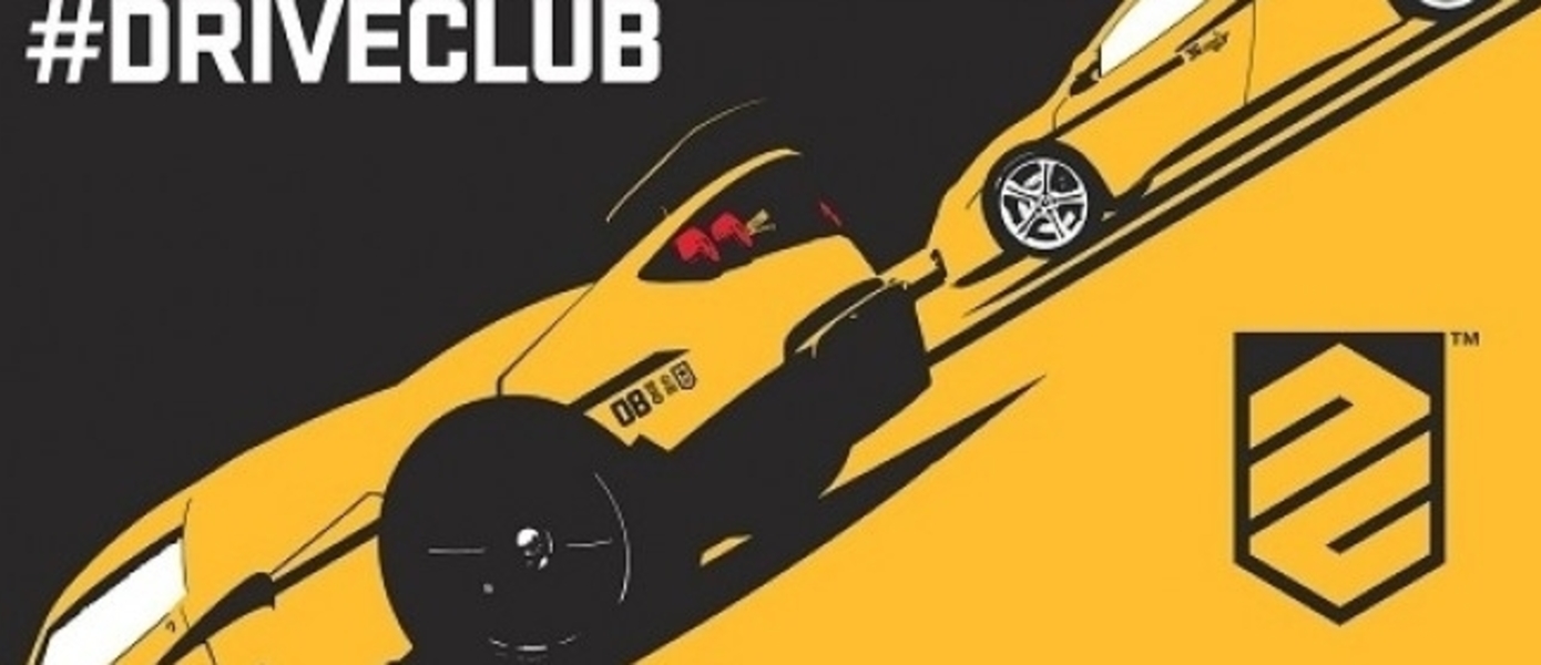 Новые видео и скриншоты Driveclub (UPD.)