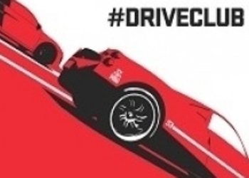 Новые видео и скриншоты Driveclub (UPD.)