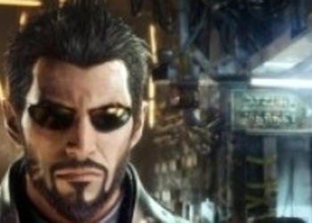 Deus Ex: Mankind Divided - разработчики поблагодарили фанатов за проявленный энтузиазм