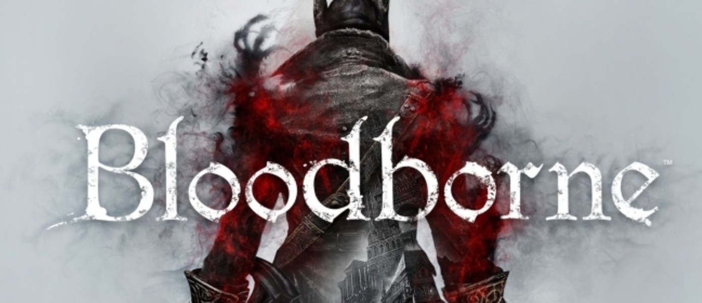 Полноценная карта Bloodborne