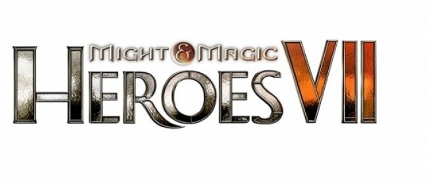 Might & Magic Heroes VII - Грифон на страже Империи