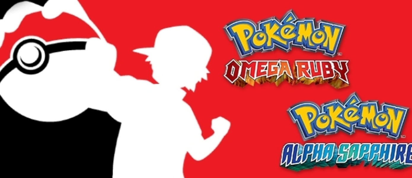 В этом году в России пройдут Первые Национальные Турниры по Pokemon