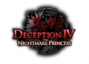 Deception IV: The Nightmare Princess для консолей Sony подтверждена к релизу за пределами Японии