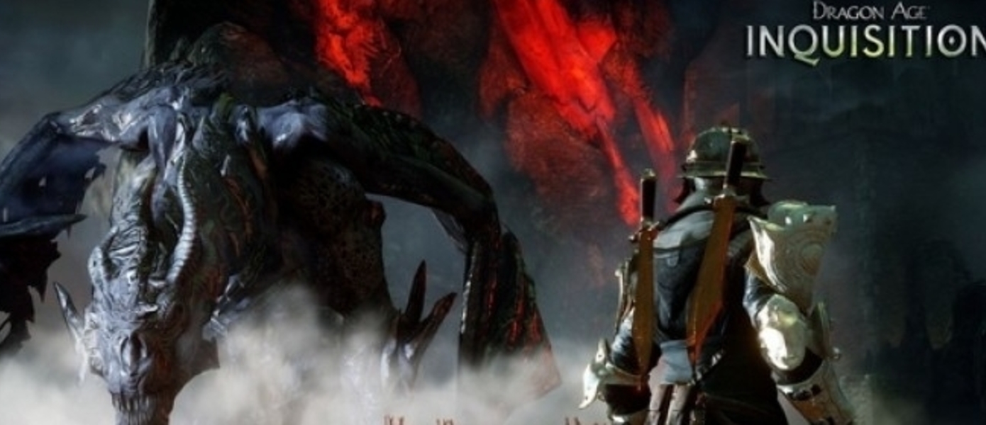 Объявлена точная дата релиза DLC Dragon Age: Inquisition - Jaws of Hakkon для PS3, PS4 и Xbox 360