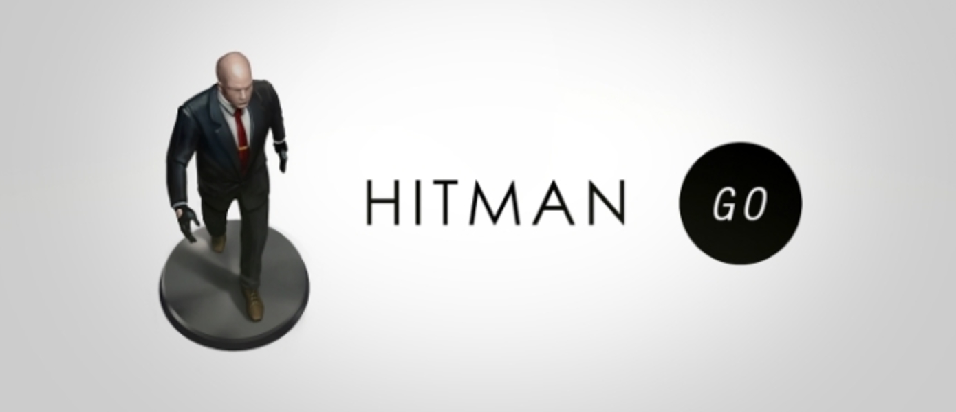 Hitman GO вышла на PC