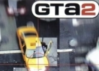 Видео: GTA 2 в реальной жизни
