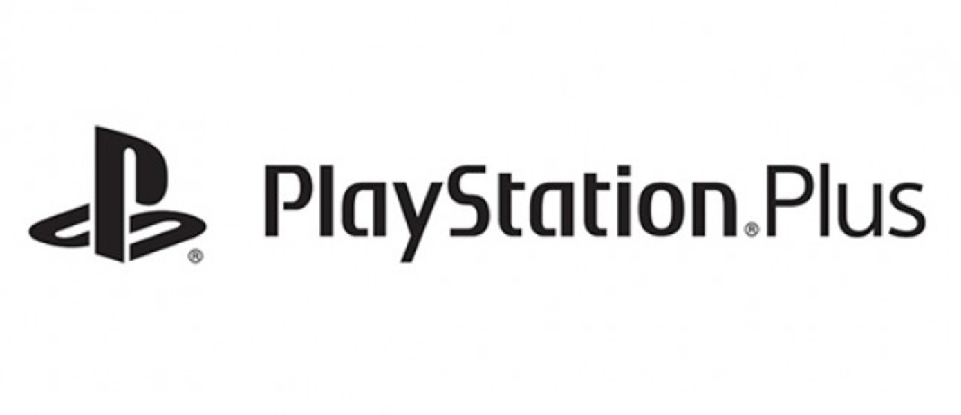 Некоторым подписчикам PlayStation Plus блокируют доступ к аккаунту