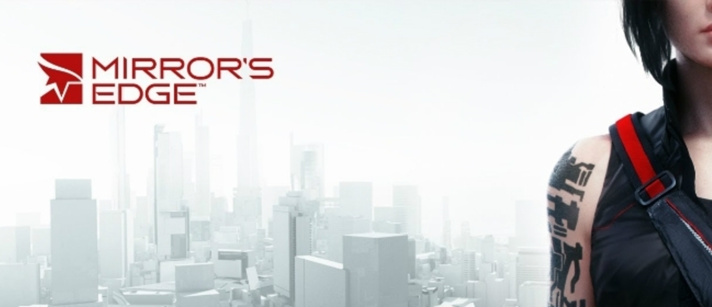Mirror's Edge стартует в начале 2016 года, EA готовит новую часть Need for Speed и Plants vs. Zombies