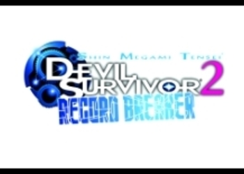 Devil Survivor 2: Record Breaker - первые оценки
