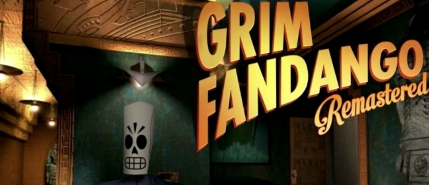 Grim Fandango Remastered появился на iOS и Android