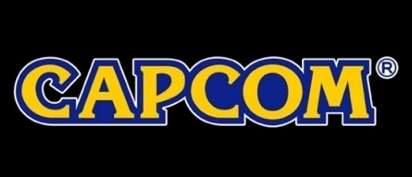 Capcom хочет выпускать больше HD-переизданий своих старых игр