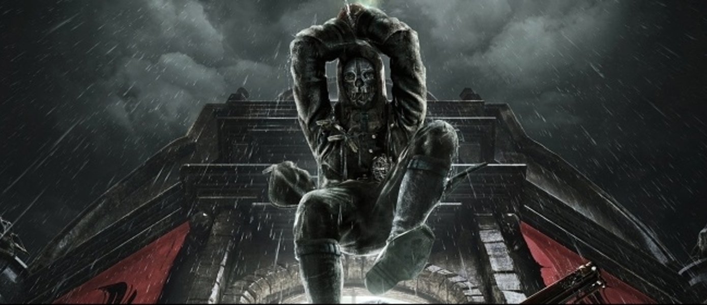 Слух: к выходу готовятся Dishonored Definitive Edition и Gears of War: Ultimate Edition