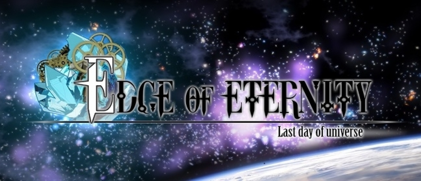 Edge of Eternity - опубликованы новые скриншоты