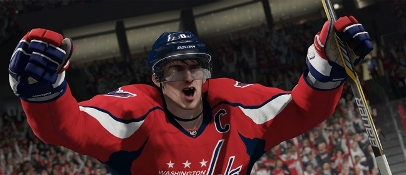 EA Sports: подробности NHL 16 будут раскрыты 19 мая