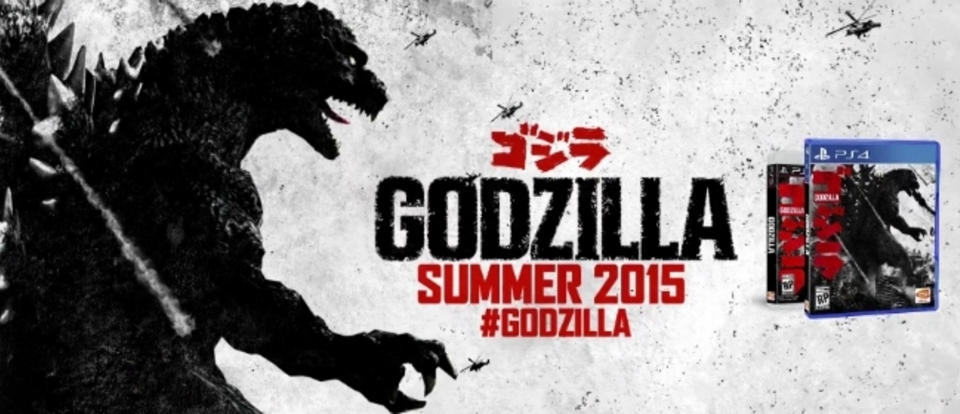 Godzilla - новый англоязычный трейлер